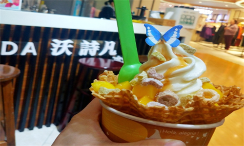 沃诗凡酸奶冰淇淋