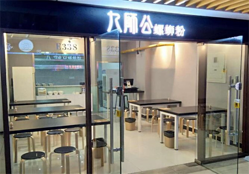 九师公螺蛳粉加盟