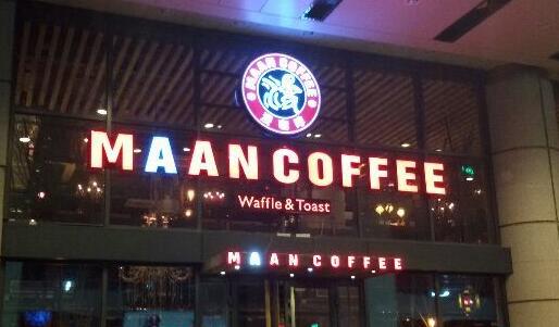 Maan Coffee漫咖啡