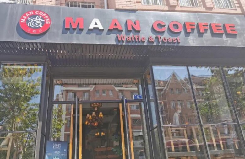 Maan Coffee漫咖啡