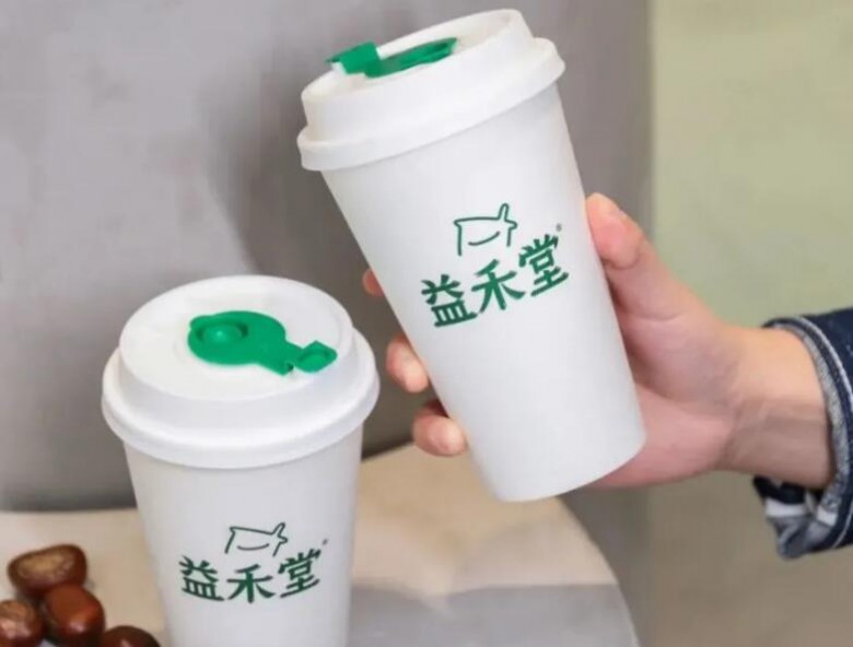 益禾堂奶茶