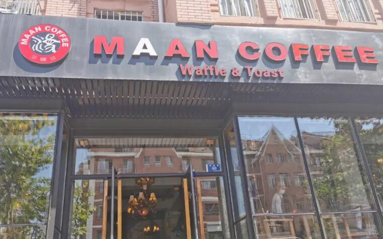 Maan Coffee漫咖啡