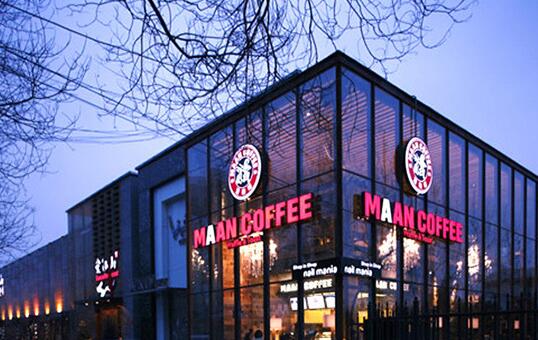 Maan Coffee漫咖啡