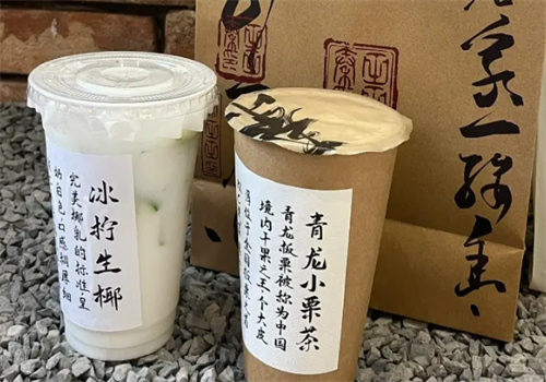 脸红秦田田奶茶加盟