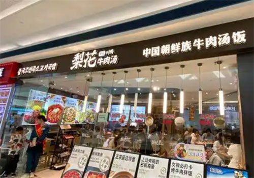 梨花牛肉汤饭加盟