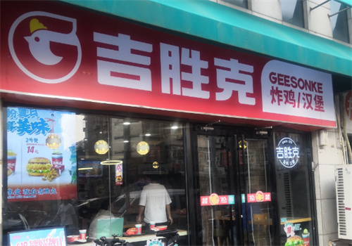 吉?jiǎng)倏藵h堡