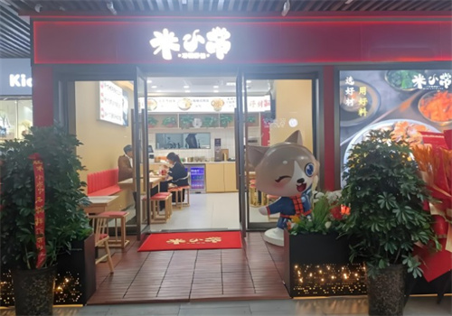 米小常石锅拌饭加盟