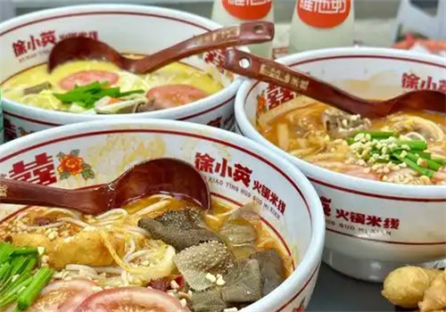 徐小英火锅米线