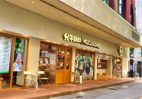分子跳動鮮活面包