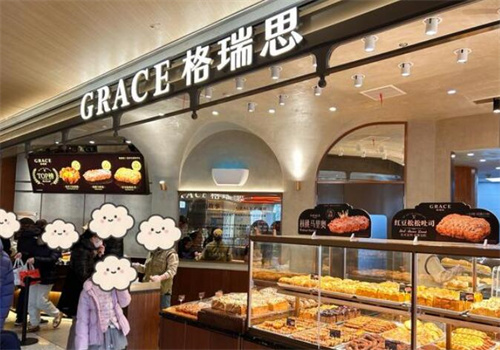 格瑞思面包加盟