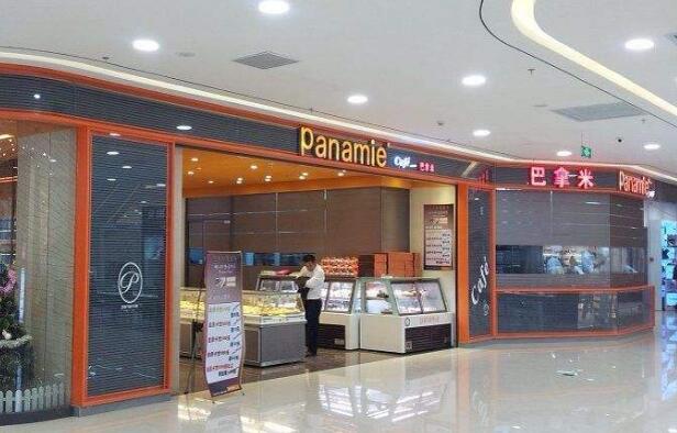 巴拿米蛋糕店加盟