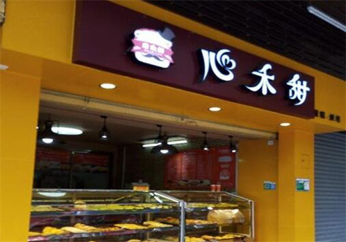 心禾甜面包店加盟