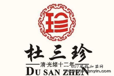 开家杜三珍加盟店大概需要多少钱