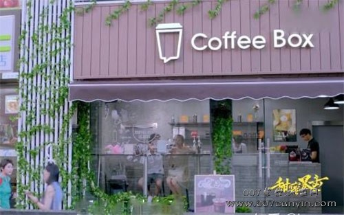 连咖啡（Coffe box）加盟 连咖啡可以加盟吗 连咖啡怎么加盟