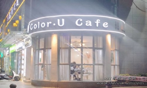 Color.U cafe1