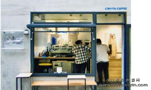 COVITA乐啡塔咖啡1