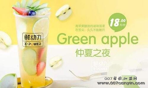  鲜动力奶茶是骗局吗