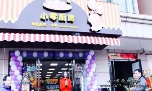 小零厨房加盟后从哪进货