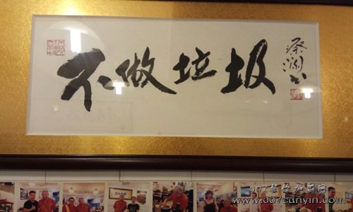 常平竹升面加盟的人多吗