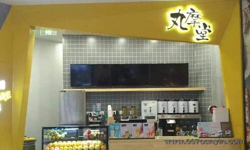  成都有多少家丸摩堂