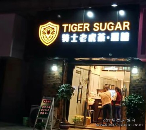 台湾骑士老虎茶黑糖加盟费 骑士老虎茶黑糖加盟热线 特色饮品加盟
